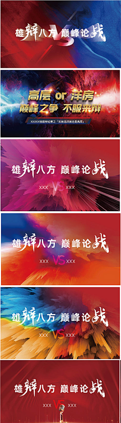 cgOiYe5q采集到插画