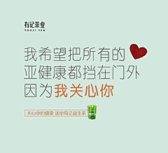 ℡﹏尐佳ゞ采集到微商