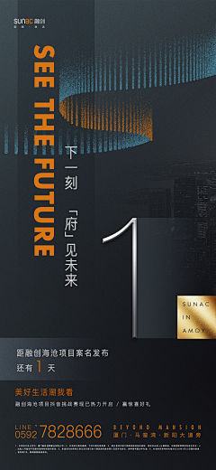 AKHOHO采集到倒计时