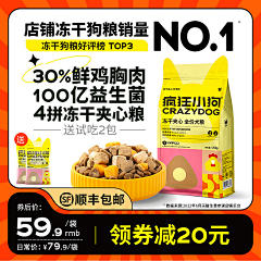 莫得感情的出图机器采集到食品推广/直通车/钻展/品销宝
