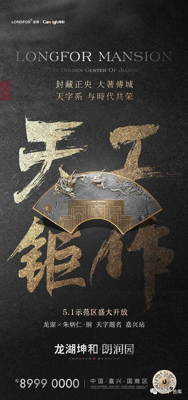 公众号【匠心设】原创教程 素材 样机