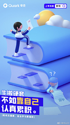 陈小兎丶采集到App欢迎页