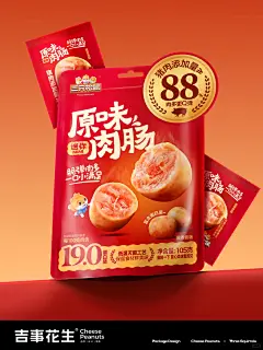 线下食品包装｜明白这2个重点，设计变简单 - 小红书