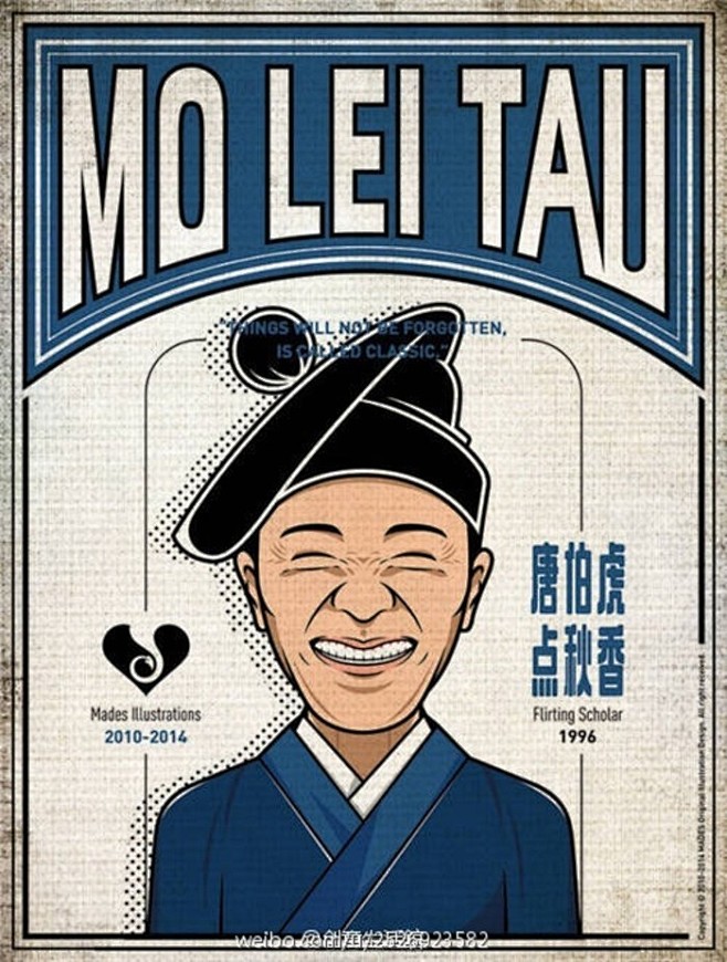 周星驰1993唐伯虎点秋香