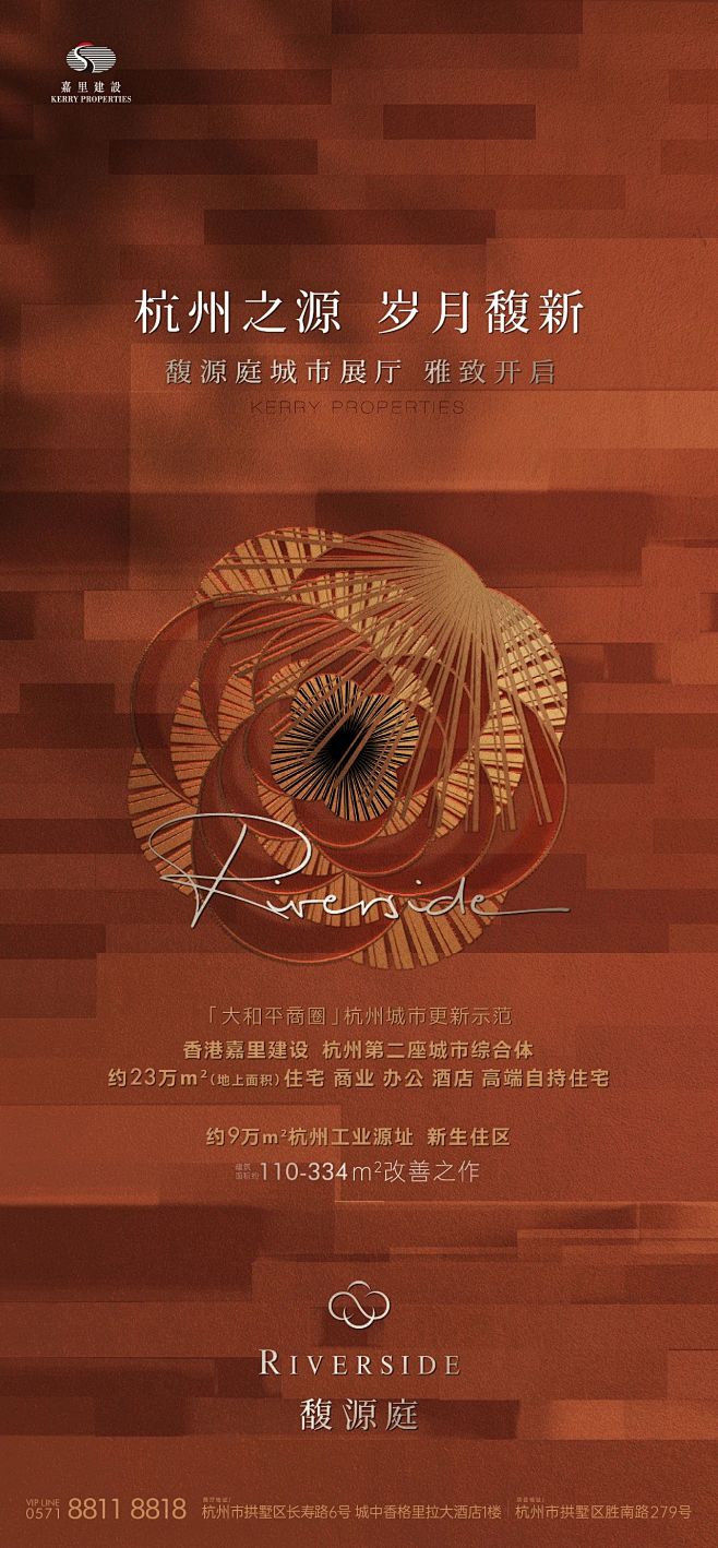 【公众号：地产小圈子】@地产小圈子 ⇦点...