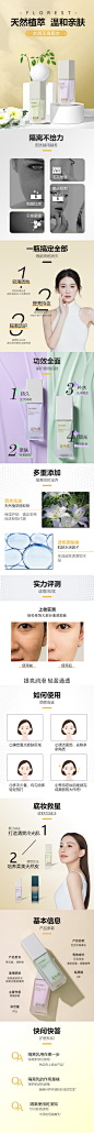 隔离详情页-志设网-zs9.com
