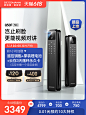 德施曼3D人脸识别可视猫眼智能锁Q50FPro指纹锁家用防盗门密码锁-tmall.com天猫