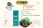 【溏心】四季淳松花蛋麻鸭蛋变蛋手工无铅皮蛋65gx20枚促-淘宝网