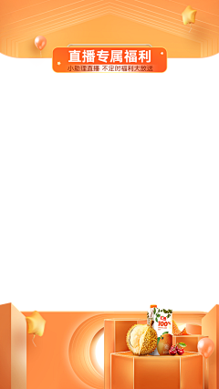 珊ME采集到banner