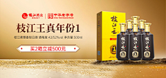 -1900-采集到电商品专