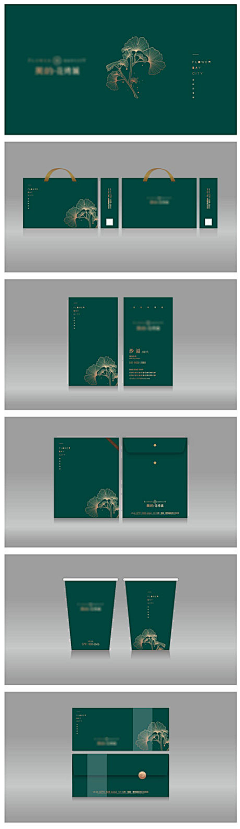 柒七一采集到名片参考