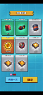 旋转要塞：Fire Fortress-游戏截图-GAMEUI.NET-游戏UI/UX学习、交流、分享平台