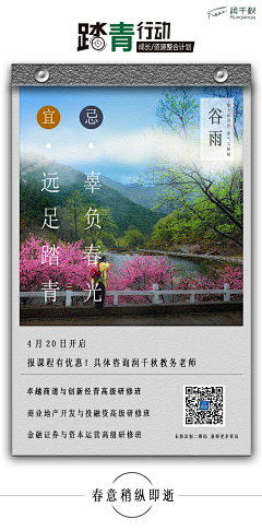 巴卡啦采集到自己的