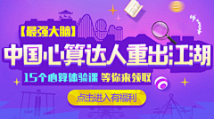 秒速五公里采集到banner