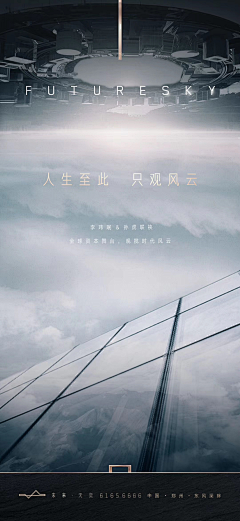 瓦希罗娜采集到创意