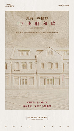 胥图南采集到微信