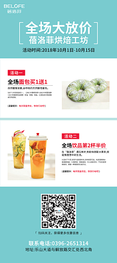 代怼怼采集到展架