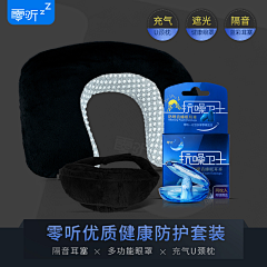 斌···ACE采集到零听