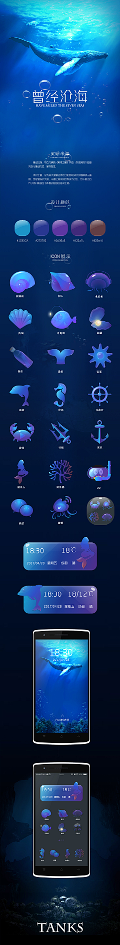 Liu_Tian采集到UI.ICON