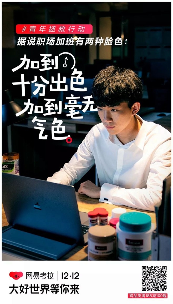 双12