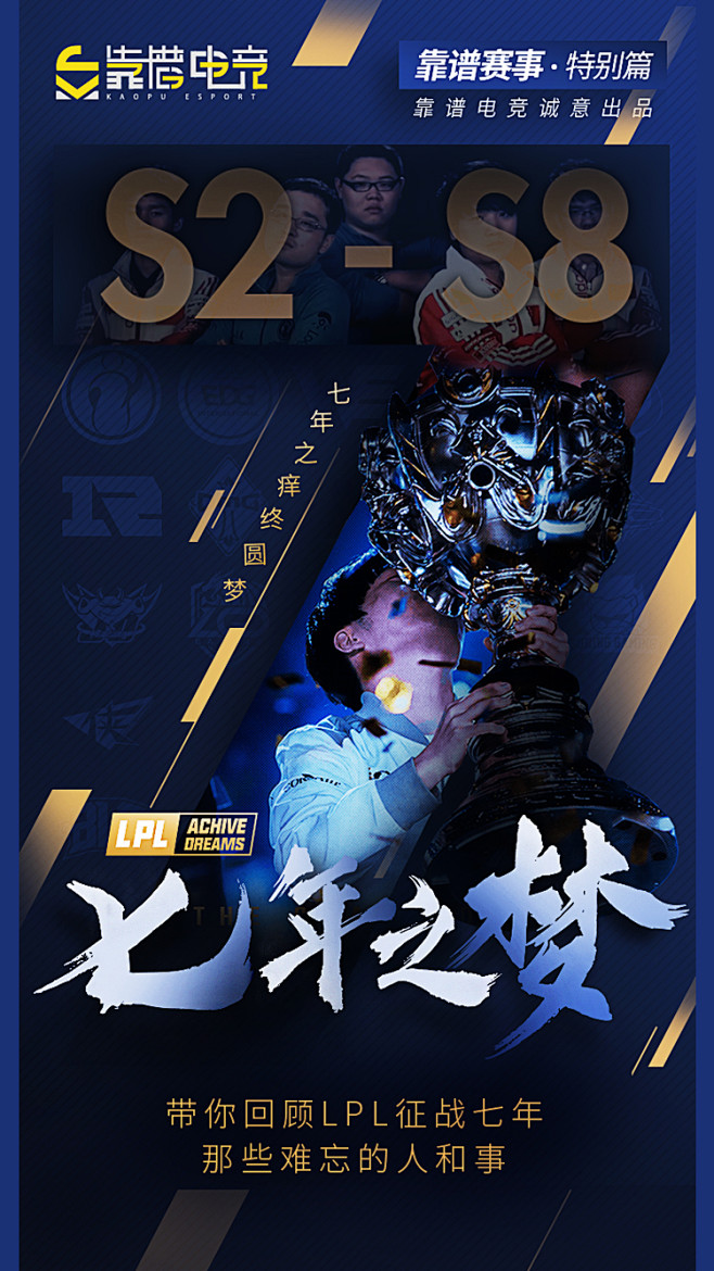 eleanor0427从尼古拉斯—刘能转采于2020-10-09 09:31:41ig夺冠海报