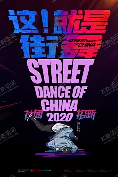 社团招新海报 【酷图网】社团招新,学生会招新,社团纳新,社团,大学生社团,招聘,大学社团,社团招人,招新海报,学生会纳新,纳新,学生会,开始纳新,社团招新海报,学生会招聘,校园招聘,高中社团,社团海报,纳新海报,纳新宣传单,招新,社团招新季,学校学生会,青春社团,兴趣社团,招新日,模特社团,学生会背景,社团展板