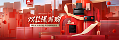 红星闪闪小屁孩ERy采集到厨电