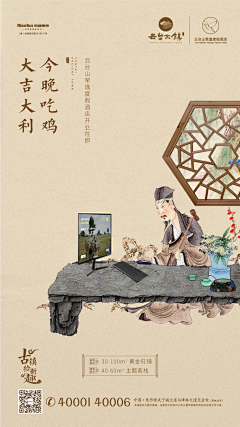 鱼骨头wl采集到贴片