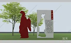 城市雕塑小品3D模型下载【ID:1142959670】