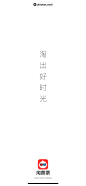淘票票 App 截图 006 - UI Notes