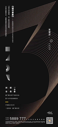 R-Moon采集到倒计时