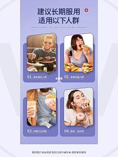 SgViDoFI采集到详情-痛点