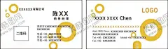 简单圆圈名片 【酷图网】简单,圆圈,渐变,简约风,高档
