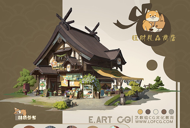 艺数绘研修学员场景作品, Eart CG...