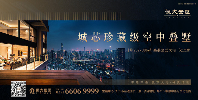 0107云玺叠墅