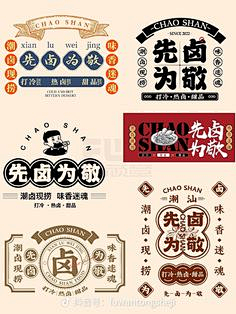 💛NINOX💛采集到排版