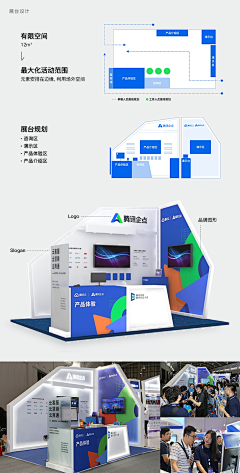 语化成の蝶采集到展厅胶片素材