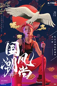 创意炫酷街舞比赛招生海报