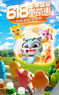 ★皇焯★↘采集到海报参考