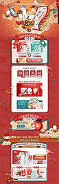 首页-美肤宝官方旗舰店-天猫Tmall.com,首页-美肤宝官方旗舰店-天猫Tmall.com