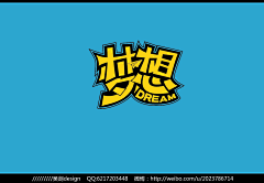 字体设计采集到中文字体