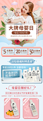 大牌母婴终-ecostore