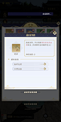 道具详情界面【延禧攻略之凤凰于飞】——更多精彩，关注主页！