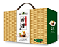 粽礼粽子礼品箱设计PSD源文件