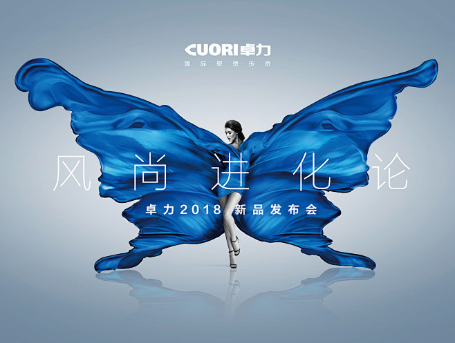 发布会KV的搜索结果_百度图片搜索