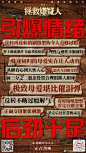 @电影拯救嫌疑人 的个人主页 - 微博