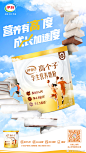 @伊利奶粉之家 的个人主页 - 微博