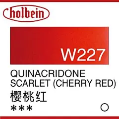 日本荷尔拜因holbein透明水彩颜料管彩BCDEF系列 HWC 15ml 单支 可做固体水彩颜料分装水彩
