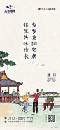 【重阳节】 (57)
