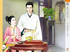 许你一泓清明月采集到文创风